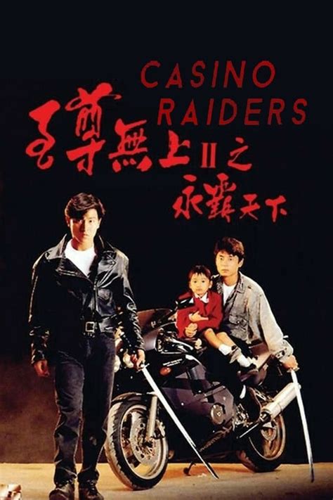 casino raiders 2|Casino Raiders II (1991) — The Movie Database (TMDB).